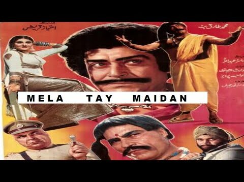 MELA TAY MAIDAN (1984) YOUSAF KHAN, ANJUMAN, MUSTAFA QURESHI, RANGEELA – OFFICIAL PAKISTANI MOVIE