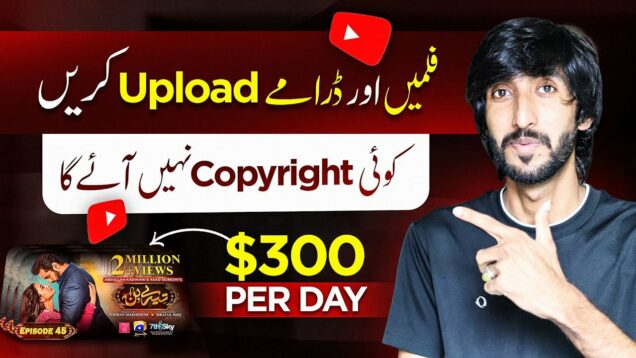 Movies,Dramas Upload and make money,Online Earning in Pakistan by uploading movies without copyright