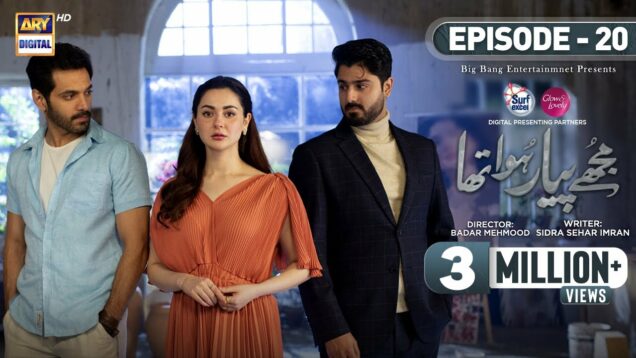 Mujhe Pyaar Hua Tha Ep 20 |Digitally Presented by Surf Excel & Glow & Lovely (Eng Sub)| 8th May 2023