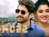 #NC22 | New Released Hindi Dubbed Movie | Naga Chaitanya, Samantha | New Movie