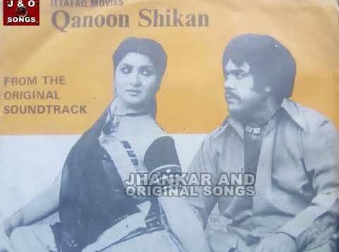 QANOON SHIKAN PAKISTANI MOVIE SONGS