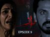 Raaz – Episode 9 | Aplus Horror Drama | Bilal Qureshi, Aruba Mirza, Saamia | Pakistani Drama | C3C1O