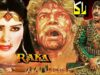 RAKA (1983) – SULTAN RAHI, MUMTAZ, SANGEETA, MUSTAFA QURESHI, RANGEELA – OFFICIAL PAKISTANI MOVIE