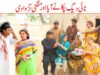 Ramzi Nai//Ramzi Sughri, Ch Koki, Jatti, & Mai Sabiran,Bhotna, New Funny Video By Rachnavi Tv