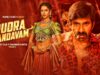 Rudra Thandavam Movie | New Released Full Hindi Dubbed Action Movie | Ravi Teja, Rakul Preet Singh