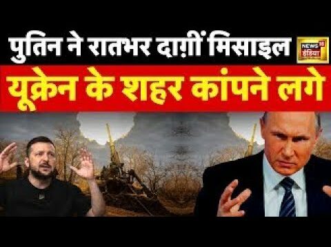Russia Ukraine War LIVE : Zelenskyy के हमले से कांपा यूक्रेन | Hindi News | Latest News | News 18