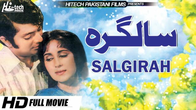 SALGIRAH – WAHEED MURAD, TARIQ AZIZ & SHAMIM ARA – Hi Tech Pakistani Films