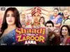Shaadi Mein Zaroor Aana Full Movie 4K HD | Rajkummar Rao | Kriti Kharbanda | Nayani | Its_Yash
