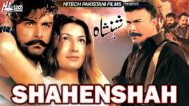 SHAHENSHAH – Saima, Shaan Shahid, Nawaz, Shaishta, Bahar, Shafqat Cheema
