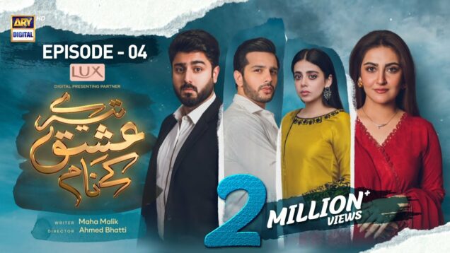 Tere Ishq Ke Naam Episode 4 |18th May 2023 | Digitally  Presented By Lux (Eng Sub)|ARY Digital Drama