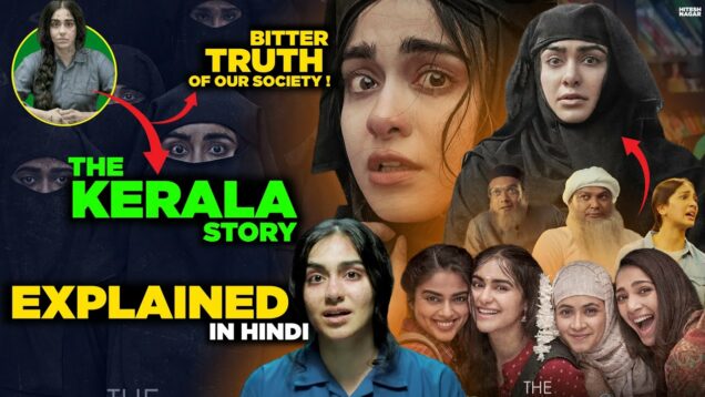 The Kerala Story (2023) Movie Explained in Hindi | Hitesh Nagar