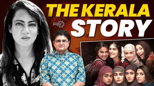 The Kerala Story | India vs Pakistan | Arzoo Kazmi, Sanjay Dixit