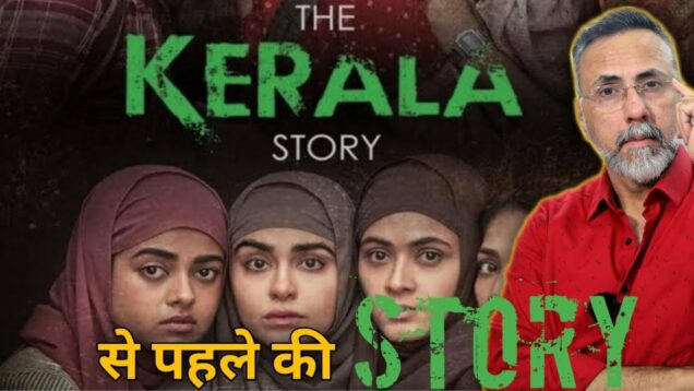 The Kerala Story Movie REVIEW | Face to Face
