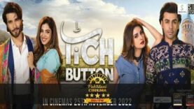 Tich Button Pakistani Full Movie Feroz Khan New Hot Movie Pakistani (टीच-बटन फुल मूवी पाकिस्तानscore