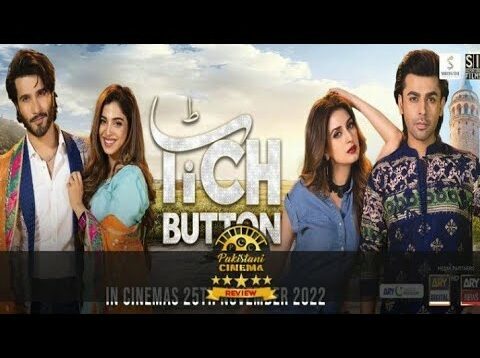Tich Button Pakistani Full Movie Feroz Khan New Hot Movie Pakistani (टीच-बटन फुल मूवी पाकिस्तानscore