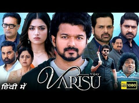 Varisu New South Movie Hindi Dubbed 2023 | New South Indian Movies Dubbed In Hindi 2023 Full 2023