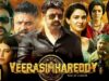 Veera Simha Reddy hindi, || 2023 hindi Full Movie In 4K Ultra HD, || Bala Krishna & Shruthi Hasan,
