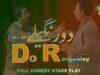 Zafri Khan and Nasir Chinyoti New Pakistani Stage Drama Full Comedy Play | Pk Mast