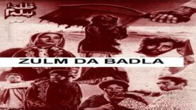 ZULM DA BADLA (1972) KAIFEE, ALIYA, GHAZALA, INAYAT HUSSAIN BHATTI – OFFICIAL PAKISTANI MOVIE