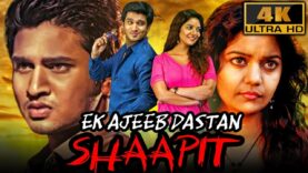 निखिल सिद्धार्थ की जबरदस्त साउथ थ्रिलर हिंदी मूवी  – Ek Ajeeb Dastan Shaapit (4K) | स्वाति रेड्डी