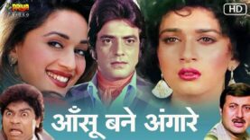 आँसू  बने  अंगारे – Aasoo Bane Angaarey | Full Hindi Blockbuster Film | Jeetendra, Madhuri Dixit |MF