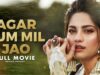 Agar Tum Mil Jao (اگر تم مل جاؤ) | Full Movie | Wahaj Ali, Neelam Muneer, Minal Khan | C4B1G