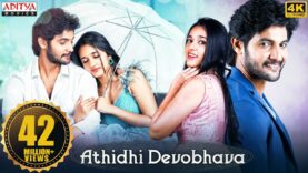 "Athidhi Devobhava" New Released Hindi Dubbed Movie {4K ULTRA HD} | Aadi Sai Kumar | Nuveksha