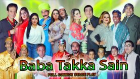 Baba Takka Sain (2022 Full) – Iftikhar Thakur, Zafri Khan, Amanat Chan, Tariq Teddy, Sardar Kamal