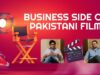 Business Side of Pakistani Films | Ali Uncensored – Ep 80