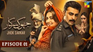 Jhok Sarkar Episode 01 – [ Farhan Saeed – Hiba Bukhari ] – 6th June 2023 – HUM TV