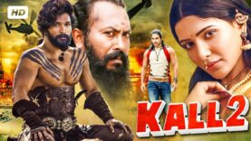 Kall 2 | Allu Arjun & Samantha Akkineni New Superhit Movie 2023 | New South Hindi Dubbed South Movie