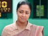 Madam Geeta Rani | Jyothika | South Superhit Hindi Dubbed Movie l Hareesh Peradi