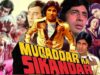 New Movie 2023 | Muqaddar Ka Sikandar | Amitabh Bachchan | Full Bollywood Movie | New Hindi Movie