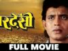 परदेसी | Pardesi – Full Movie | Mithun Chakraborty, Varsha Usgaonkar | Bollywood Classic Movies