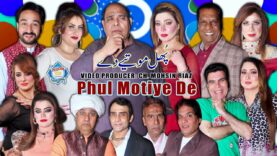 Phul Motiye De Full Stage Drama 2023 Agha Majid | Amanat Chan | Khushboo | Afreen Khan New Stage Dra