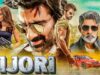TJORI || Ravi Teja & Shruti (2023) Full Hindi Dubbed New Movie | Release South Movies In Hindi MOVIE