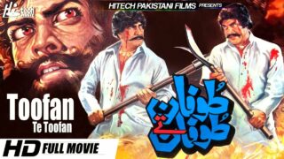 TOOFAN TE TOOFAN – SULTAN RAHI, MUSTAFA QURESHI & MUMTAZ – Hi-Tech Pakistani Films