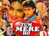 Tum Mere Ho Full Movie HD – Amir Khan, Juhi Chawla | New Bollywood Hindi Movie