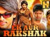 अल्लू अर्जुन की धमाकेदार एक्शन हिंदी फिल्म -एक और रक्षक (HD)| भानु श्री मेहरा, आर्या