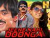 रवि तेजा की ब्लॉकबस्टर एक्शन कॉमेडी फिल्म – Jeene Nahi Doonga (HD) | Taapsee Pannu, Prabhu