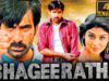 Bhageeratha(4K) – Ravi Teja Blockbuster Action Movie| Shriya Saran, Prakash Raj, Brahmanandam, Sunil