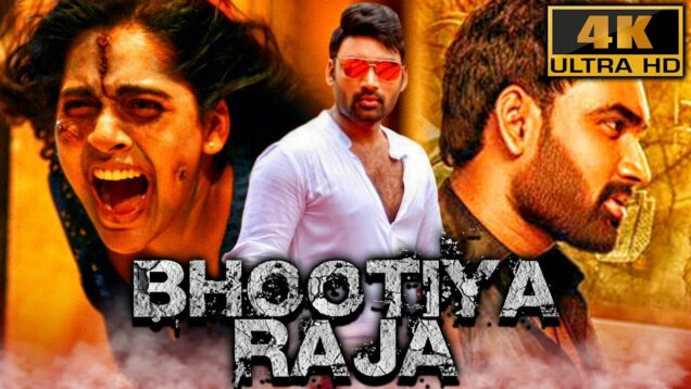Bhootiya Raja (4K) – South Superhit Horror Film |Jai, Rashmi Gautham, Ajay Ghosh, Surya, Madhunandan