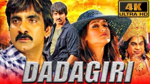 Dadagiri (4K) – South Blockbuster Action Comedy Film | Ravi Teja, Ileana D'Cruz, Prakash Raj