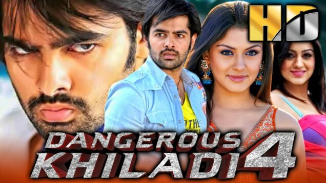 Dangerous Khiladi 4 (HD) | South Superhit Action Romantic Comedy Film | राम पोथीनेनी, हंसिका मोटवानी