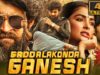 Gaddalakonda Ganesh (4K) वरुण तेज एक्शन ब्लॉकबस्टर हिंदी डब्ड फिल्म | Pooja Hegde, Atharvaa