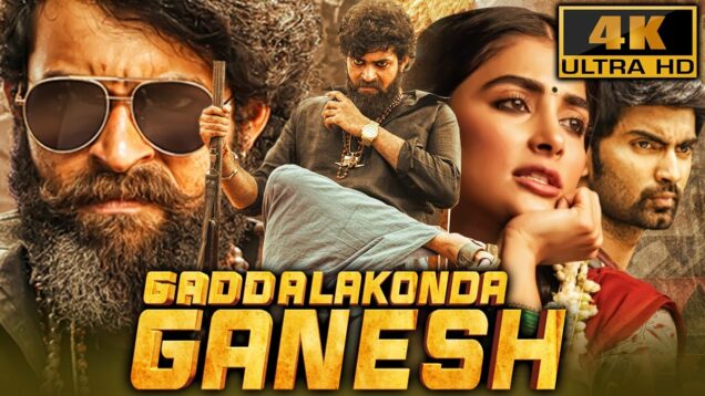 Gaddalakonda Ganesh (4K) वरुण तेज एक्शन ब्लॉकबस्टर हिंदी डब्ड फिल्म | Pooja Hegde, Atharvaa