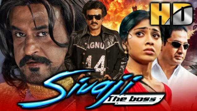 सिवाजी: द बॉस – (HD) – रजनीकान्त की धमाकेदार एक्शन हिंदी मूवी | Shriya Saran, Vivek, Suman