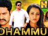 धम्मू (HD) – साउथ की सुपरहिट एक्शन  हिंदी फिल्म | Jr. NTR, Trisha Krishnan, Karthika, Brahmanandam