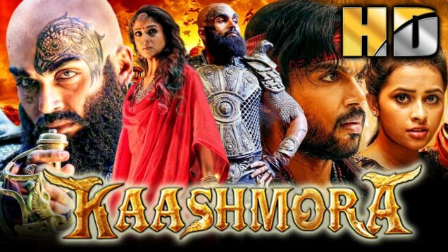 Kaashmora (HD) – कार्थी और नयनतारा की सुपरहिट हॉरर कॉमेडी फिल्म | Sri Divya, Vivek