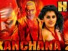 Kanchana 2 (HD) – Raghava Lawrence Superhit Comedy Horror Film | Taapsee Pannu, Nithya Menen,